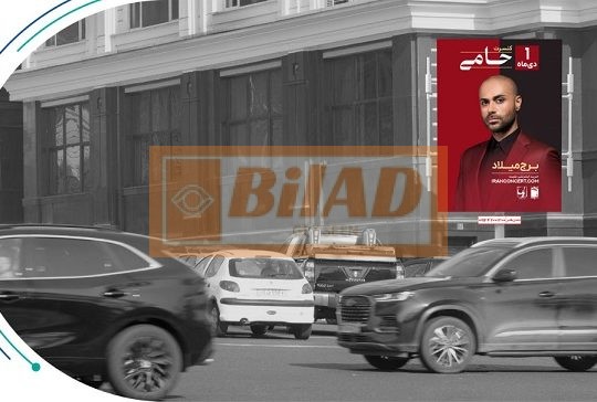 استرابورد، شهرک غرب، بلوار خوردین، تقاطع دادمان