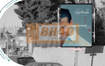 استرابورد، شهرک غرب، خوردین، قبل از میدان صنعت
