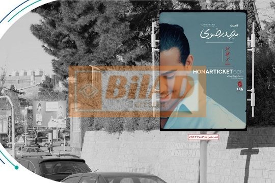 استرابورد، شهرک غرب، خوردین، قبل از میدان صنعت