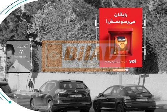 استرابورد، شهرک غرب، بلوار خوردین، قبل میدان صنعت