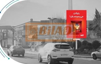استرابورد، شهرک غرب، بلوار خوردین، ایران زمین