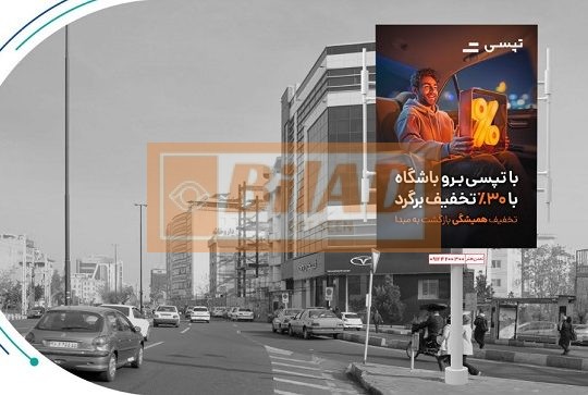 استرابورد، بزرگراه اشرفی اصفهانی، تقاطع مرزداران