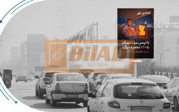 استرابورد، میدان صادقیه، ضلع جنوب غربی