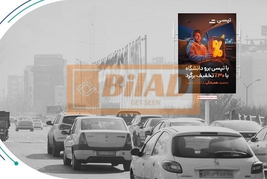 استرابورد، میدان صادقیه، ضلع جنوب غربی
