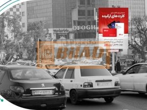 استرابورد، میدان صادقیه، ضلع جنوبی