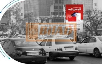 استرابورد، میدان صادقیه، ضلع جنوبی
