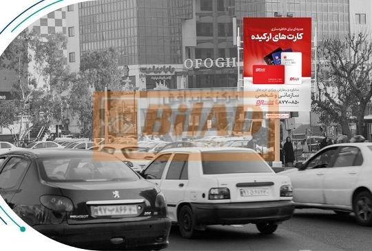 استرابورد، میدان صادقیه، ضلع جنوبی
