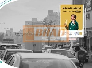 استرابورد، بلوار تهرانسر، قبل از چهارراه تهرانسر