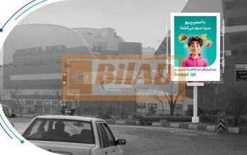 استرابورد، میدان موج، لچکی ورودی بام لند
