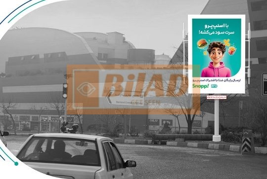 استرابورد، میدان موج، لچکی ورودی بام لند