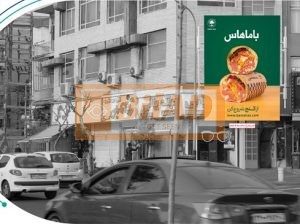استرابورد، ستارخان، نرسیده به سه راه تهران ویلا