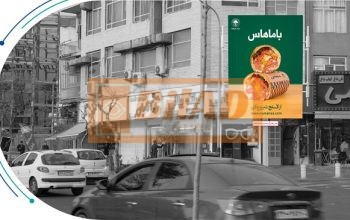 استرابورد، ستارخان، نرسیده به سه راه تهران ویلا