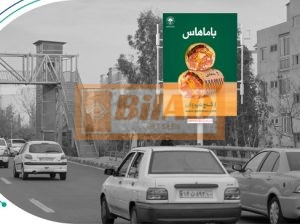 استرابورد، جلال آل احمد، رمپ ورودی بزرگراه کردستان