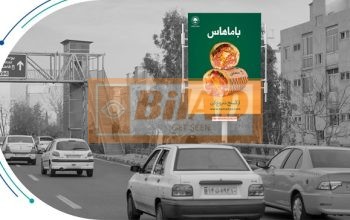استرابورد، جلال آل احمد، رمپ ورودی بزرگراه کردستان