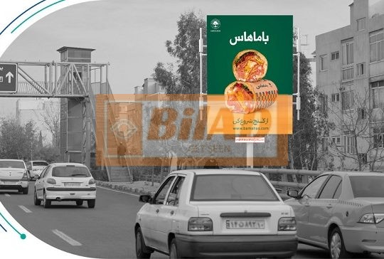 استرابورد، جلال آل احمد، رمپ ورودی بزرگراه کردستان