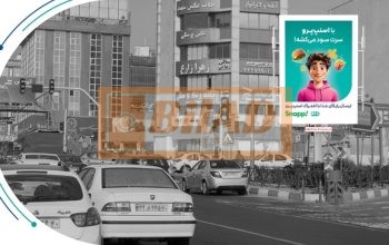 استرابورد، میدان پونک، ضلع جنوب شرقی