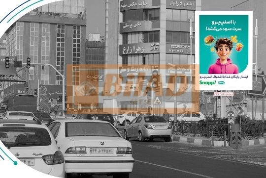 استرابورد، میدان پونک، ضلع جنوب شرقی