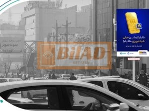 استرابورد، میدان پونک، ضلع جنوب غربی