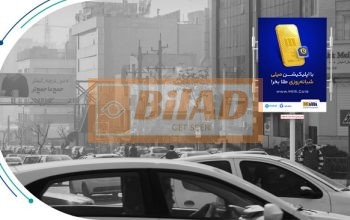 استرابورد، میدان پونک، ضلع جنوب غربی