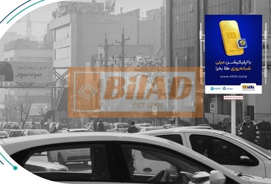 استرابورد، میدان پونک، ضلع جنوب غربی
