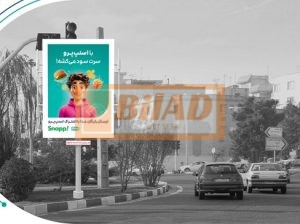 استرابورد، فلکه اول شهران، ضلع شرقی