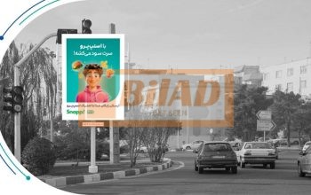 استرابورد، فلکه اول شهران، ضلع شرقی