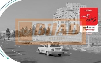 استرابورد اتوبان همت،شرق به غرب، قبل سردارجنگل