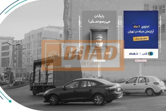 استرابورد، باکری، خیابان ارم، پارکینگ هایپراستار