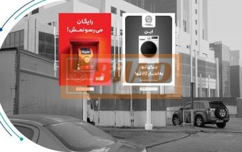 استرابورد، باکری، انتهای ارم، پارکینگ هایپراستار