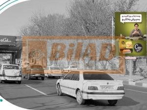 استرابورد اتوبان همت،شرق به غرب قبل کردستان