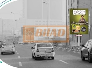 استرابورد، باکری، ورودی هایپراستار