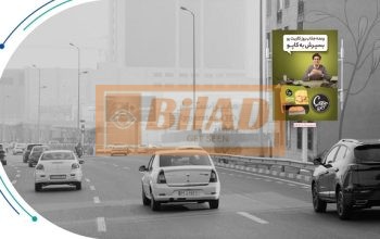 استرابورد، باکری، ورودی هایپراستار