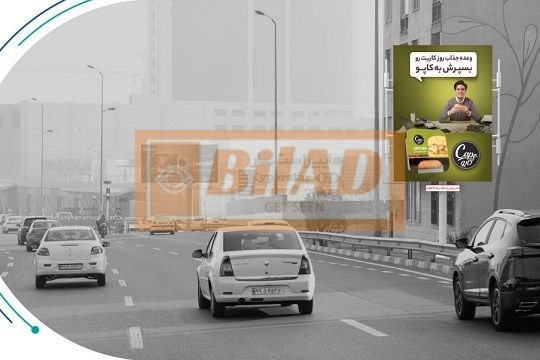 استرابورد، باکری، ورودی هایپراستار