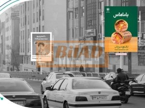 استرابورد، ستاری، بعد پیامبر غربی، نبش کوچه پنجم