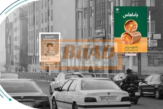استرابورد، ستاری، بعد پیامبر غربی، نبش کوچه پنجم