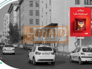 استرابورد، بزرگراه ستاری، بالاتر از بلوار فردوس