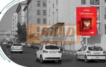 استرابورد، بزرگراه ستاری، بالاتر از بلوار فردوس