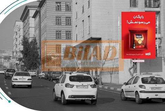 استرابورد، بزرگراه ستاری، بالاتر از بلوار فردوس