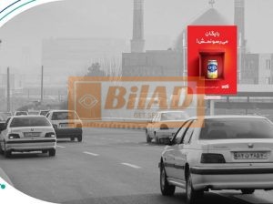 استرابورد، بزرگراه ستاری، ابتدای شهرک اکباتان