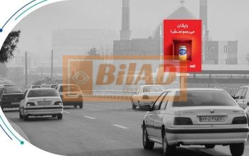استرابورد، بزرگراه ستاری، ابتدای شهرک اکباتان