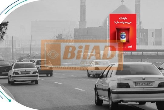 استرابورد، بزرگراه ستاری، ابتدای شهرک اکباتان