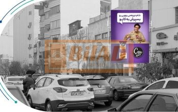 استرابورد، بلوار فردوس، تقاطع کاشانی