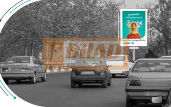 استرابورد، آرژانتین، بعد پارک سوار بیهقی، رسالت