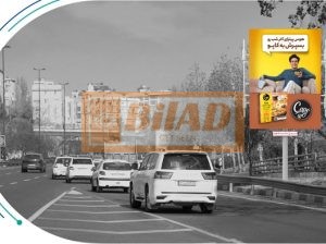 استرابورد، بزرگراه صیادشیرازی، بالای همت