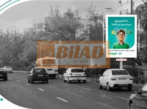 استرابورد، بزرگراه امام علی، قبل از بزرگراه همت