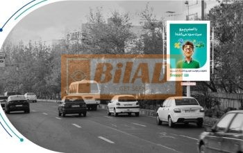 استرابورد، بزرگراه امام علی، قبل از بزرگراه همت