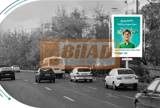 استرابورد، بزرگراه امام علی، قبل از بزرگراه همت