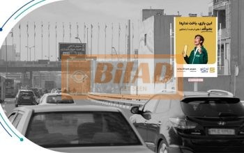 استرابورد، بزرگراه امام علی، قبل پل مسیل باختر
