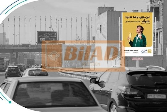 استرابورد، بزرگراه امام علی، قبل پل مسیل باختر