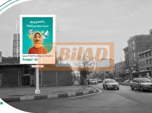 استرابورد، چهارراه سرسبز، ضلع شمال شرقی